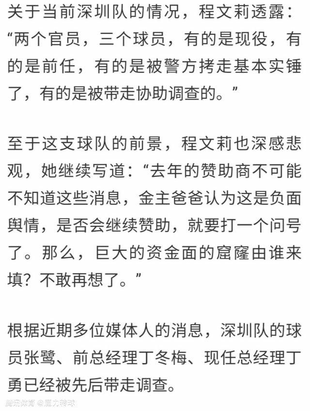 罗马诺指出，热刺有意热那亚中卫德拉古辛，球员已同意加盟，两家俱乐部开启谈判，热刺准备提出首份口头报价。